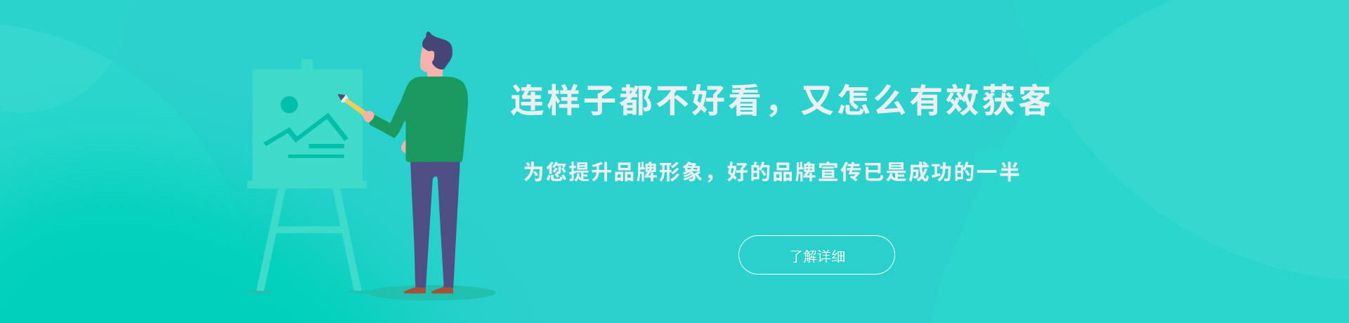 品牌設(shè)計服務(wù)